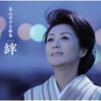 Amazon.co.jp: 夢ひとつ~長山洋子 演歌15周年記念コンサート IN 有秋